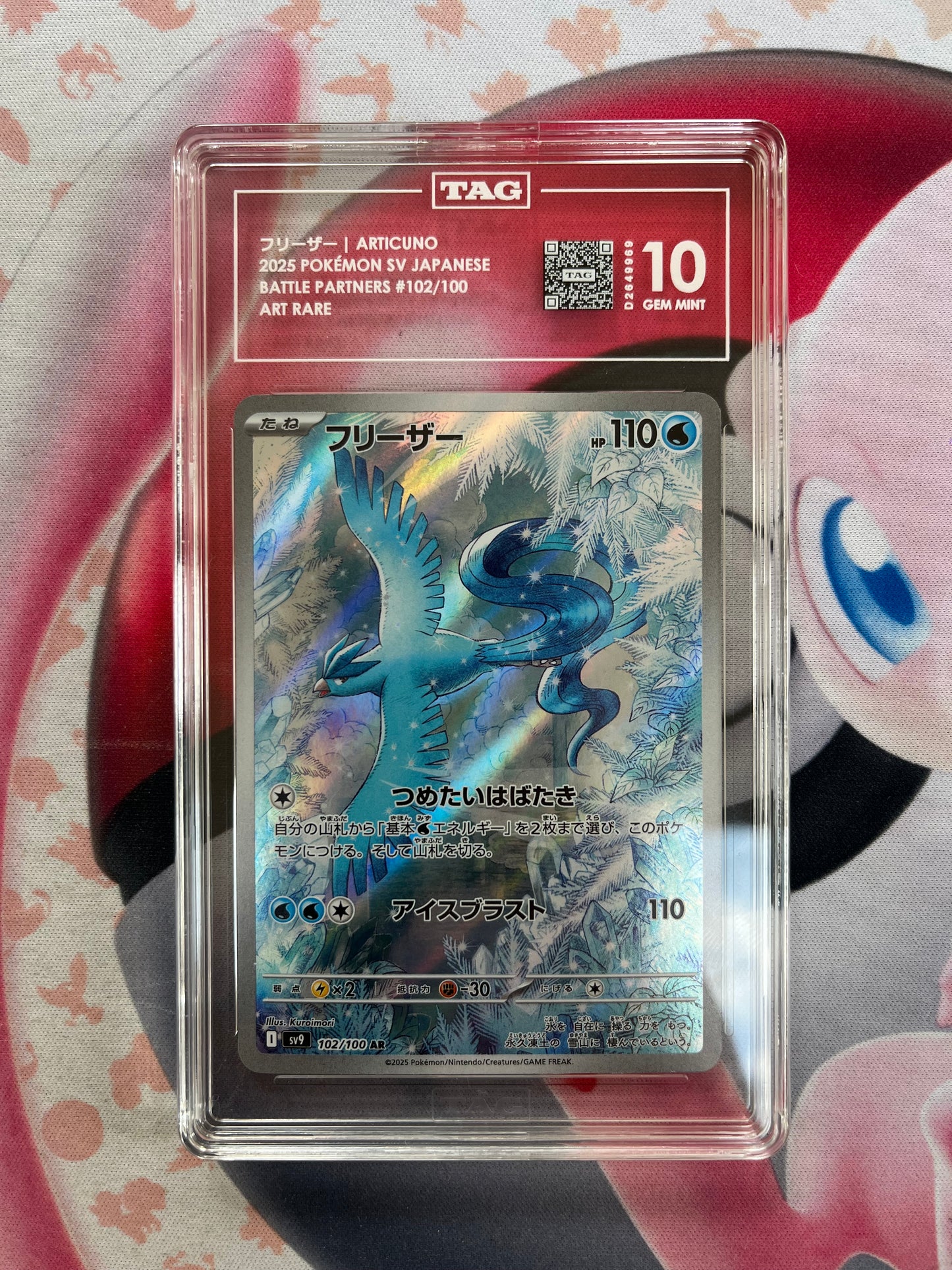 Articuno #102 - Battle Partners (Japanese) - TAG 10