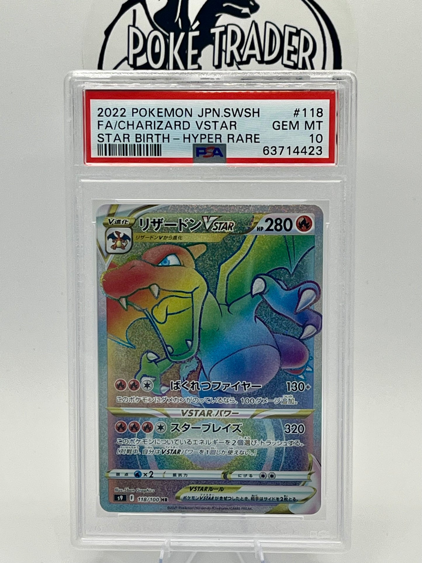 Charizard VSTAR #118 - Star Birth (Japanese) - PSA 10