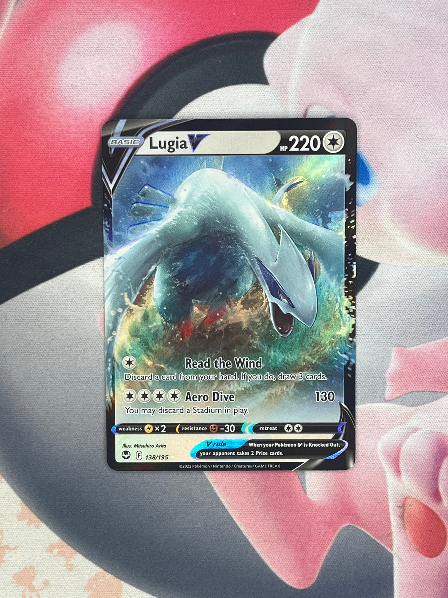 Lugia V #16 - Silver Tempest - NM