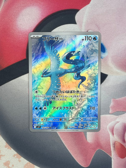Articuno #102 - Battle Partners (Japanese) - NM