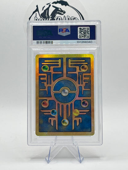 Ancient Mew - Pokémon Movie Promo - PSA 9