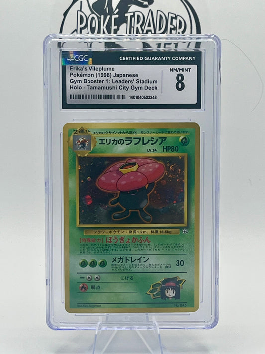 Erika’s Vileplume #45 - Leader’s Stadium (Japanese) - CGC 8